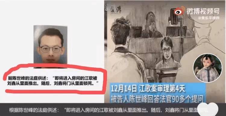 今天江歌妈妈胜诉判决书精彩绝伦