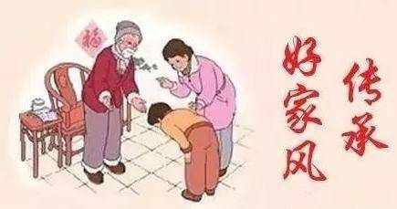 最后的结论就是,父慈子孝.