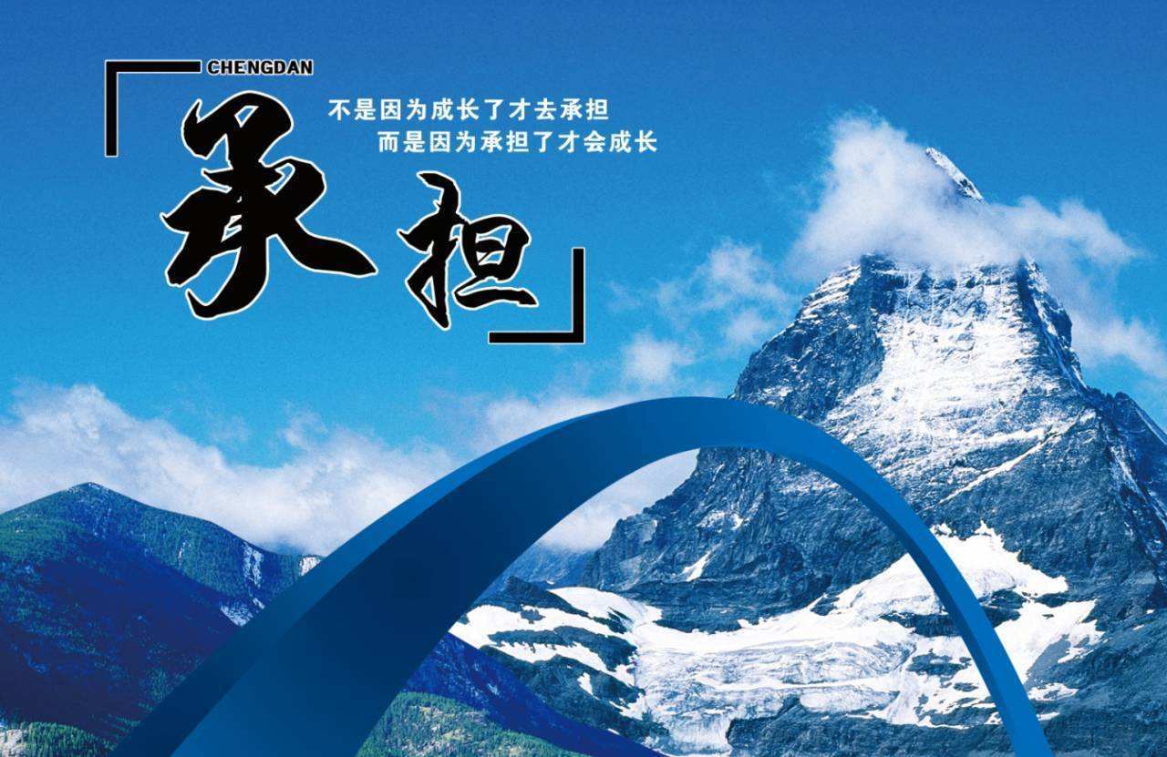 原创领悟这两个字做好这四点多给上司一些安全感