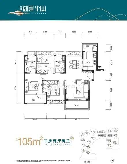 深圳龙岗京基御景半山现房均价534万平户型图售楼处电话官网67