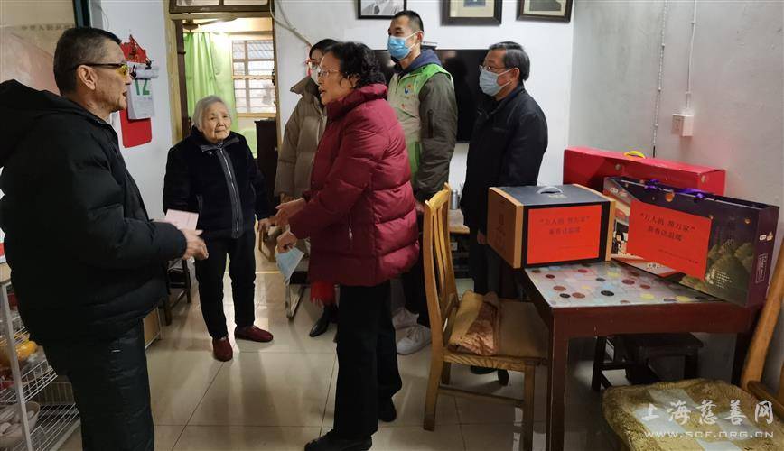 上海市慈善基金会宝山区代表处"万人捐帮万家"新春送