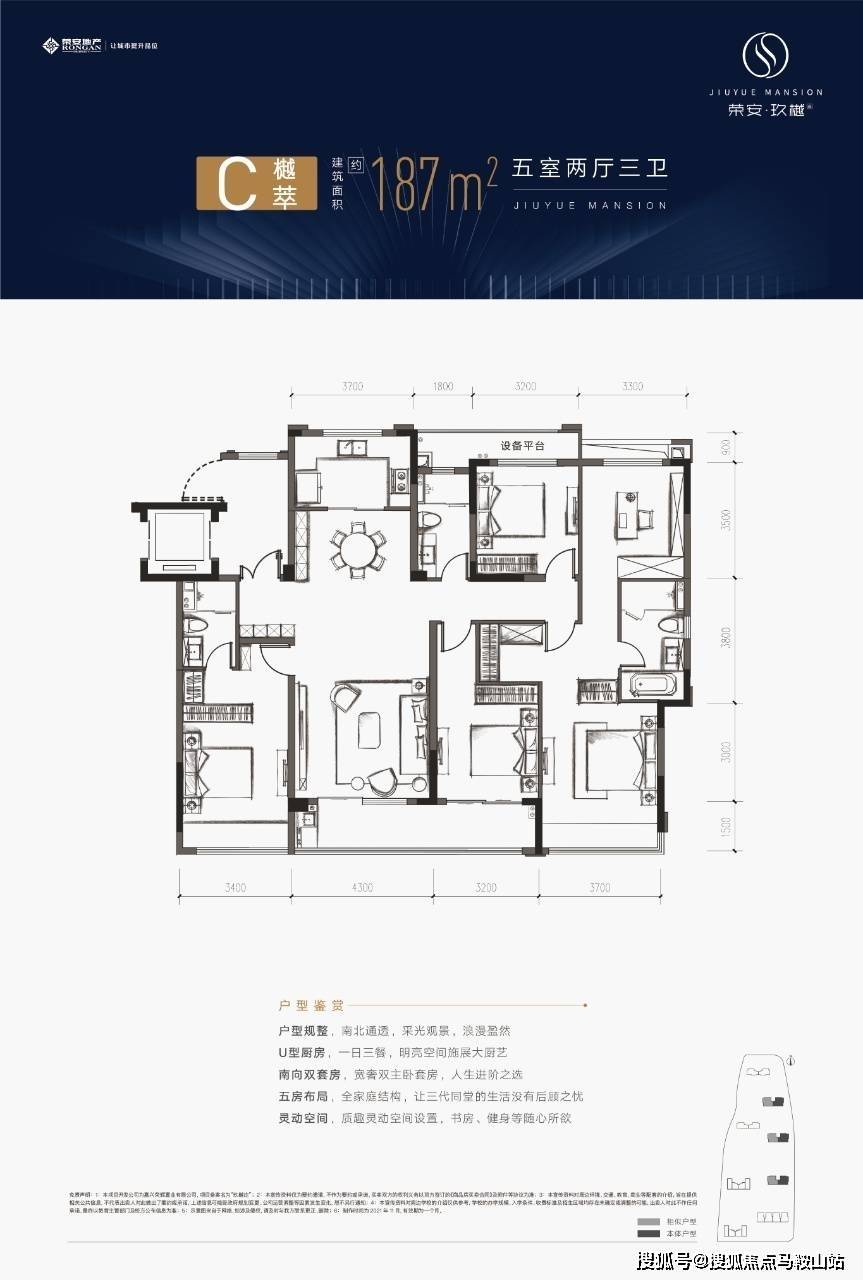 嘉兴荣安玖樾庄小区位置怎么样介绍详细地址价格