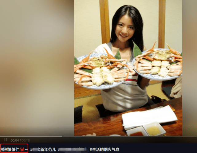 41岁安以轩＂炫富＂,螃蟹塞满大冰箱,因怀孕哺乳3年没吃过