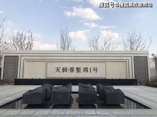 实录情况北京平谷天润香墅湾1号瞬间看傻眼了吸引人们眼球