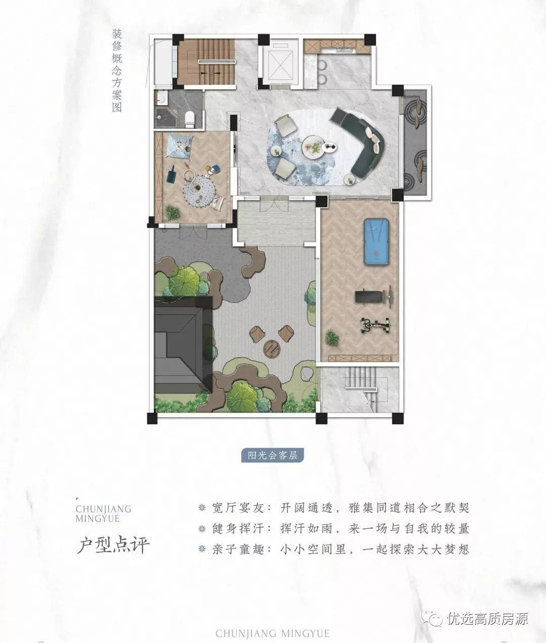 首页——广佛桥头堡 「 鸿升——【春江明月】」欢