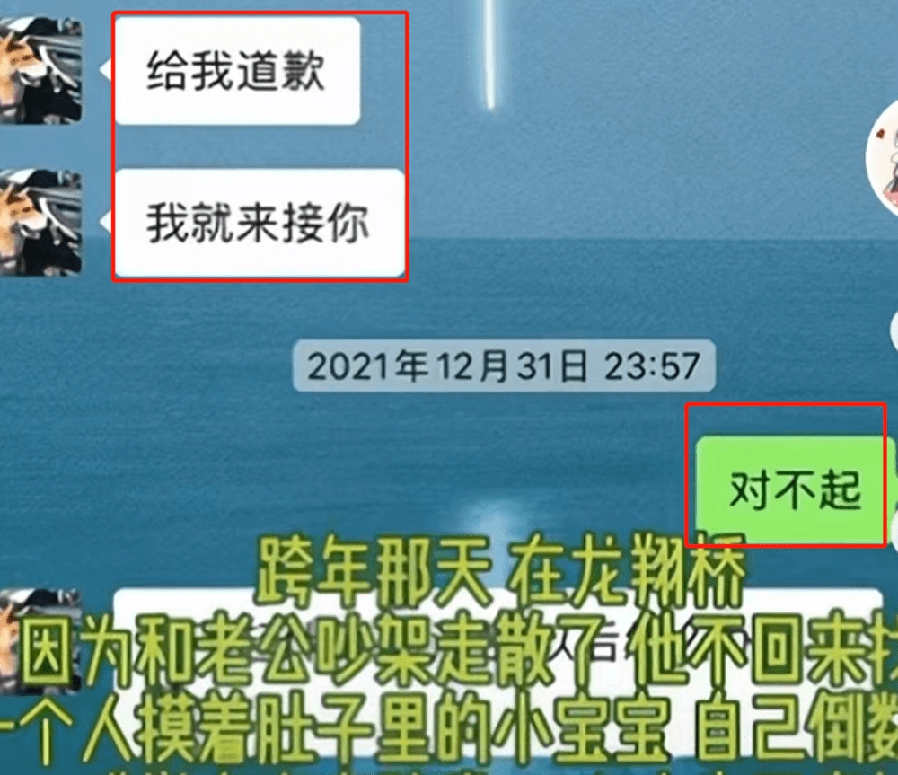 180斤网红胎停,孕期吵架被丈夫扔路边：体重、心情都会影响胎儿