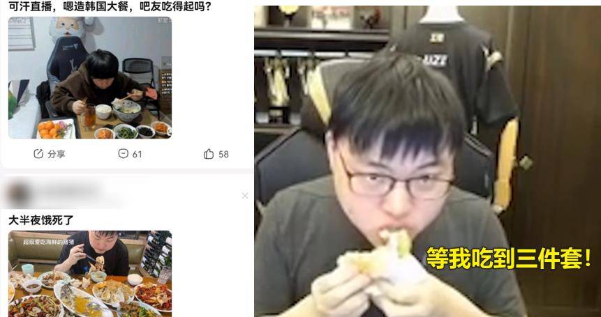 ad能吃得一样多吗