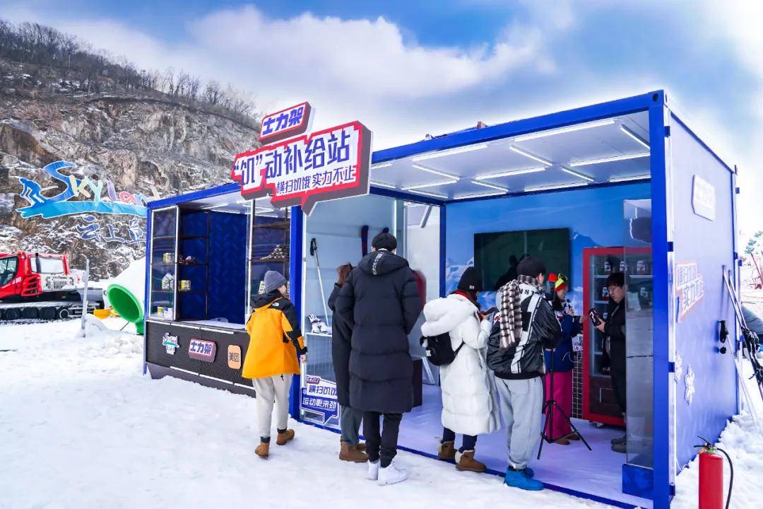 为了拯救饿货士力架竟然建了个饥动补给站
