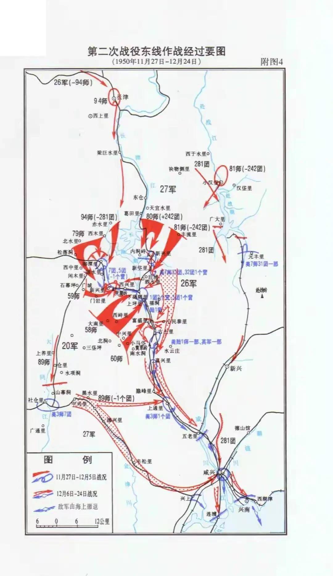 《长津湖之水门桥》网爆剧照,暗示七连命运,仅剩1人_长津湖战役_士兵