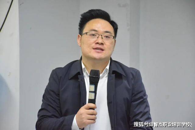 厚积薄发未来已来智杰教育集团重大事项线上发布会圆满结束