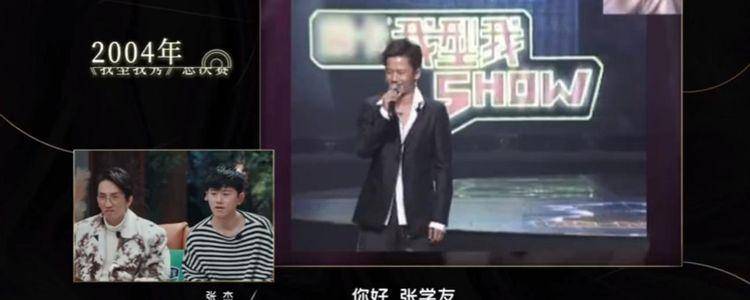 《时光音乐会》张学友画面破防,何炅戳爆泪腺,中国式浪漫太动人_张杰