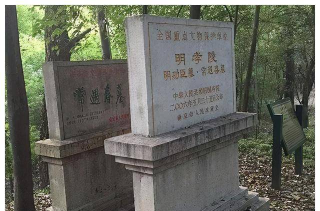 明朝开国大将常遇春葬于义县石人沟?_柳河_开平_钟山