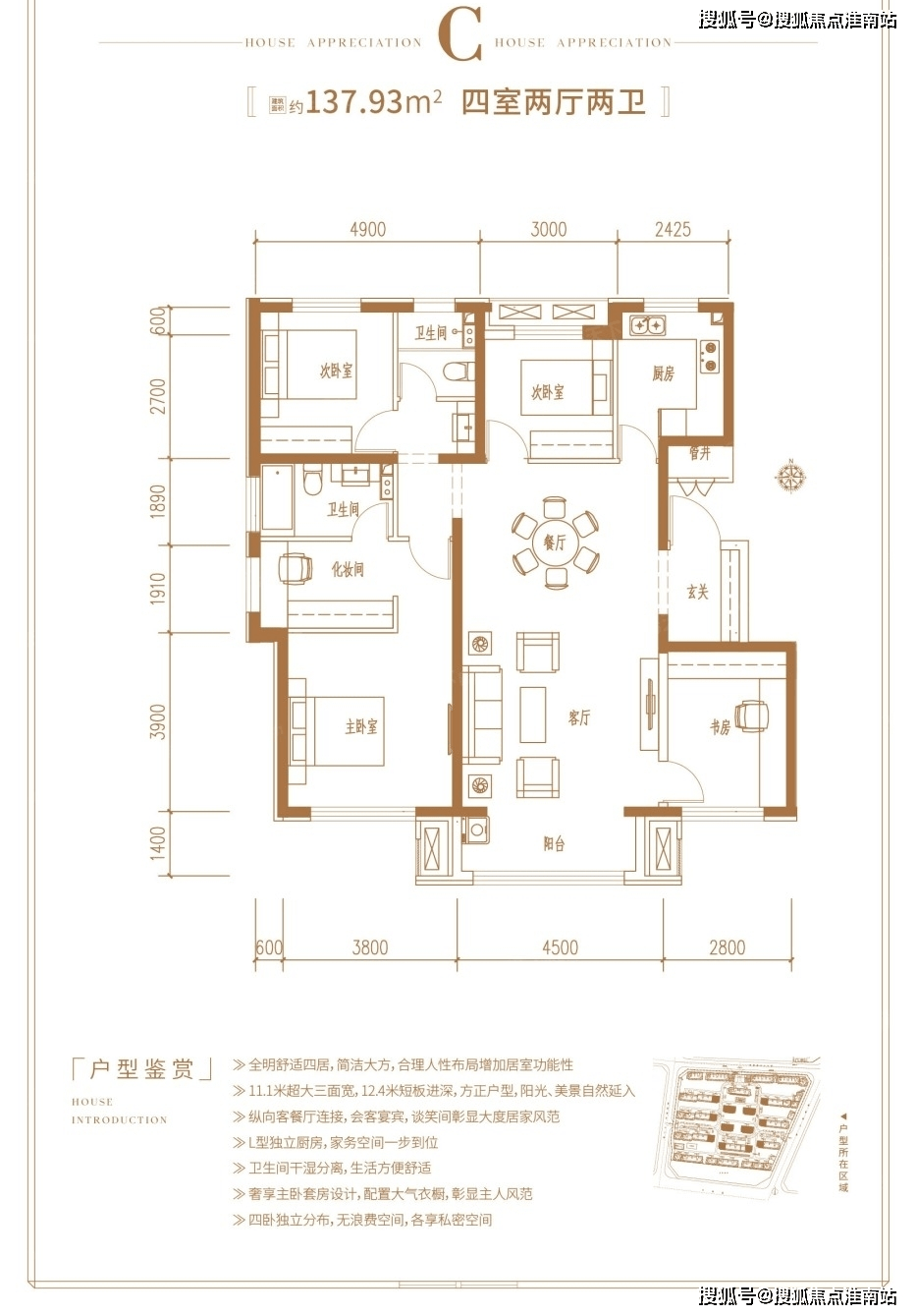 户型-地址-规划-电话【官】_科学城_配套_怀柔区