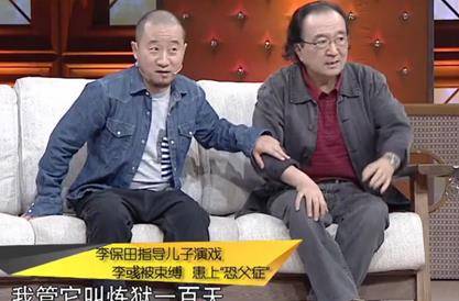 刘罗锅李保田拒绝与王刚张国立合作拍戏比儿子结婚重要