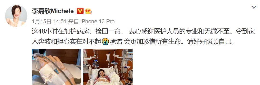 原创自曝病危的李嘉欣却被网友嘲讽是报应带着面具的人生一定是悲剧