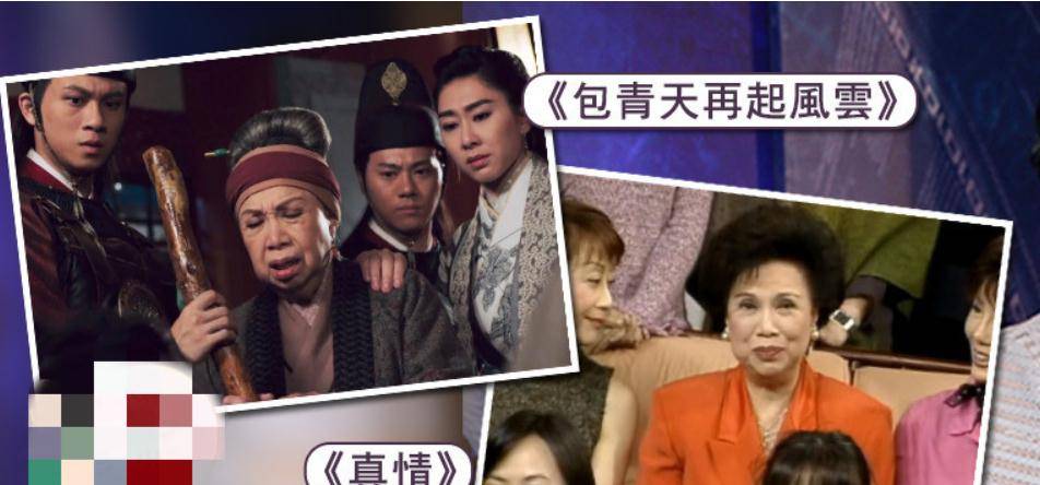 原创香港首位电视剧女演员梁舜燕离世享年90岁曾出演过上百部剧