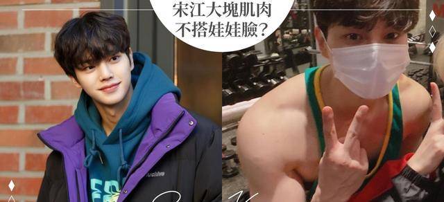 演艺圈男星似乎人人都要拼肌肉,带起了一股仿佛只要男人肌肉越壮就越