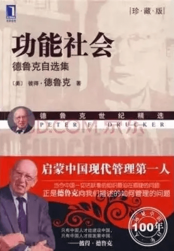 在如今的信息时代和互联网经济呈现去壁垒,中心转移,自由流动等特征