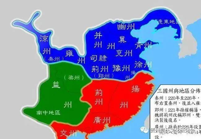 三国时期太守刺史和州牧哪个官职更大职权有什么差别