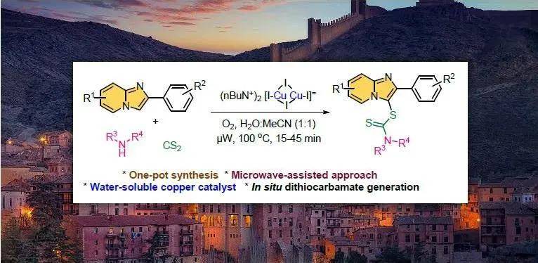 cu(i)催化咪唑并吡啶化合物的二硫代氨基甲酸化反应_药物_实验_来源