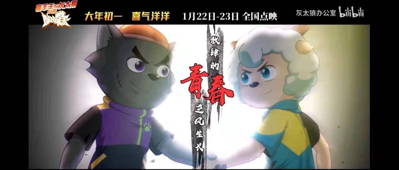 但是,现在反转出现了 就是这么好的一部电影,影院却不给它排片!