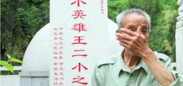 其实,当时和王二小一起放牛的还有他的小伙伴史林山,但是王二小却让小