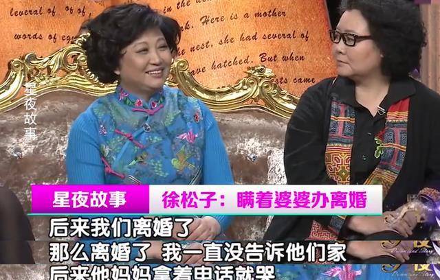 徐松子前夫古榕卒婚15年才离婚我再也找不到像她这么好的女人