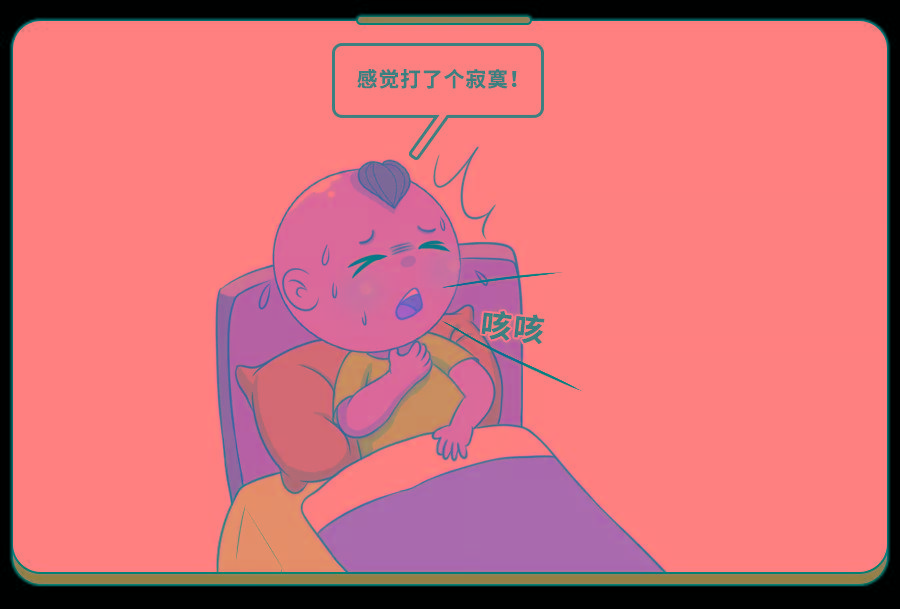 宝宝咳嗽伴随这种声音,八成是支气管炎！