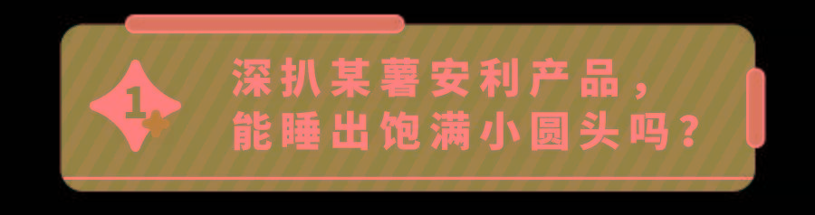 羡慕刘亦菲的＂圆头＂,想给娃睡出同款？4个动作,娃出生就要做