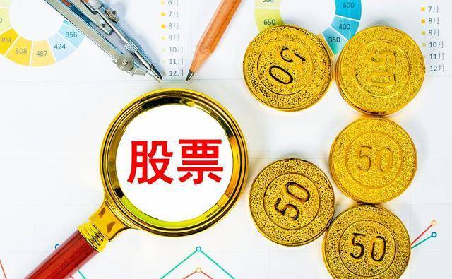 北交所新股申购规则是什么?有资金要求吗?与其他两市
