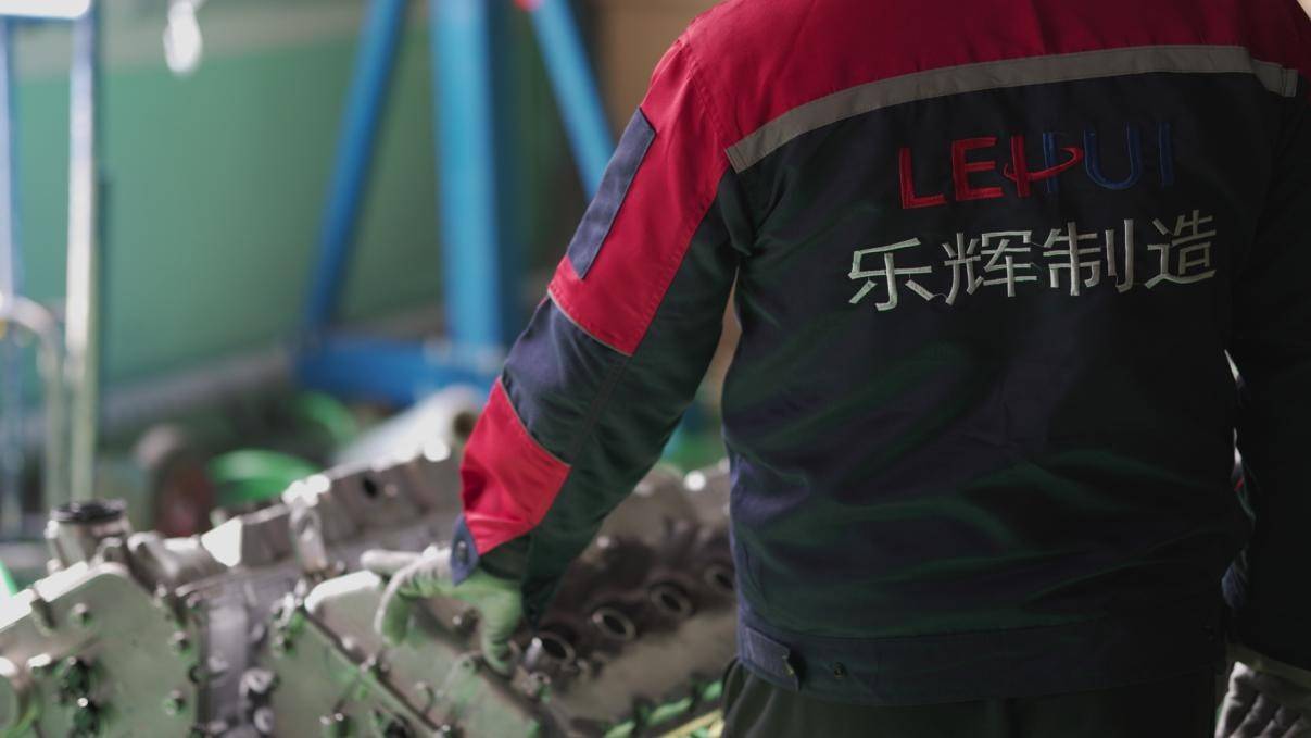铸造百年品牌打造百年企业乐辉制造