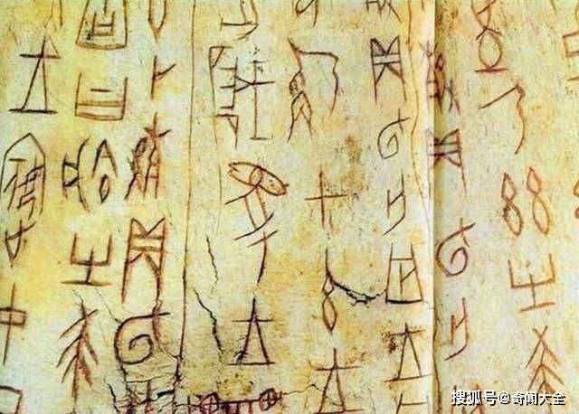 原创河南出土7000年前的文字为世界最古老文字改写中华历史