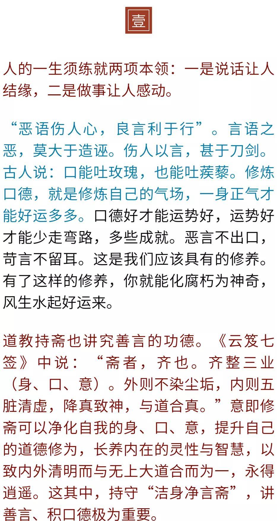 积口德 来自搜狐网