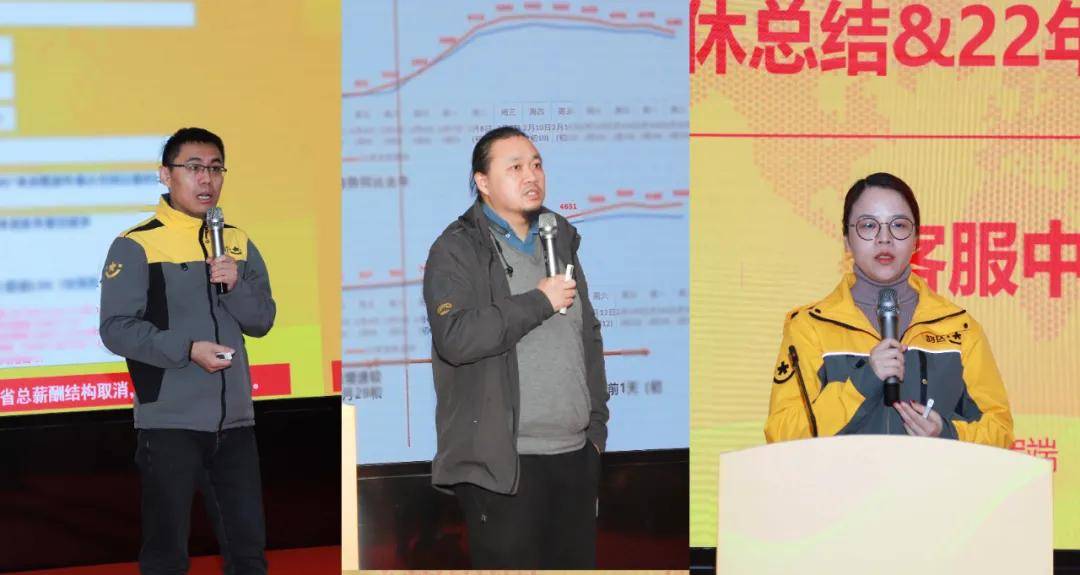 砥砺奋进促进高质量发展韵达举行2021年度表彰大会