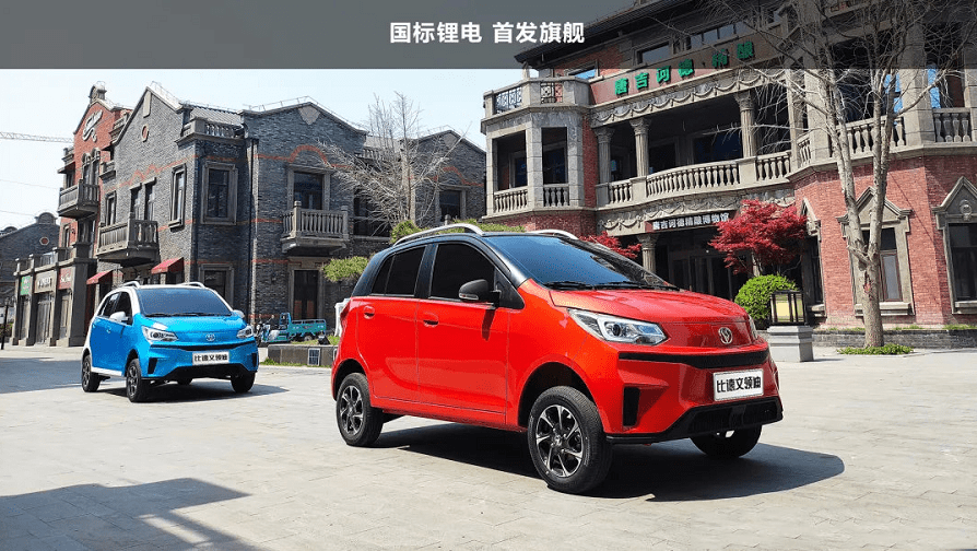 这5款"准国标"老年代步车,续航150公里,上班代步,接娃都实用_搜狐汽车