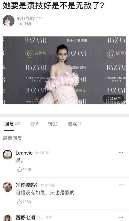 原创长得美人缘好杨颖如果有演技在娱乐圈是不是无敌了