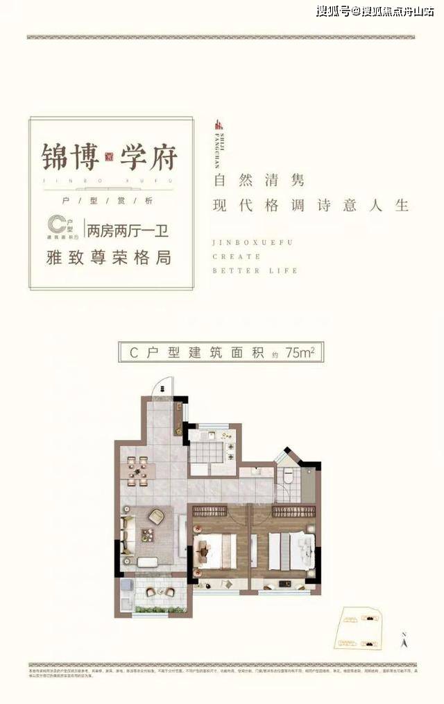 嘉善锦博学府锦博学府楼盘详情官网