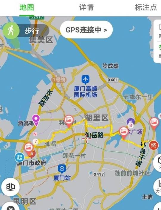 穿越数座山,横贯城市东西,这个空中绿廊新晋为厦门最火景点_步道_山海
