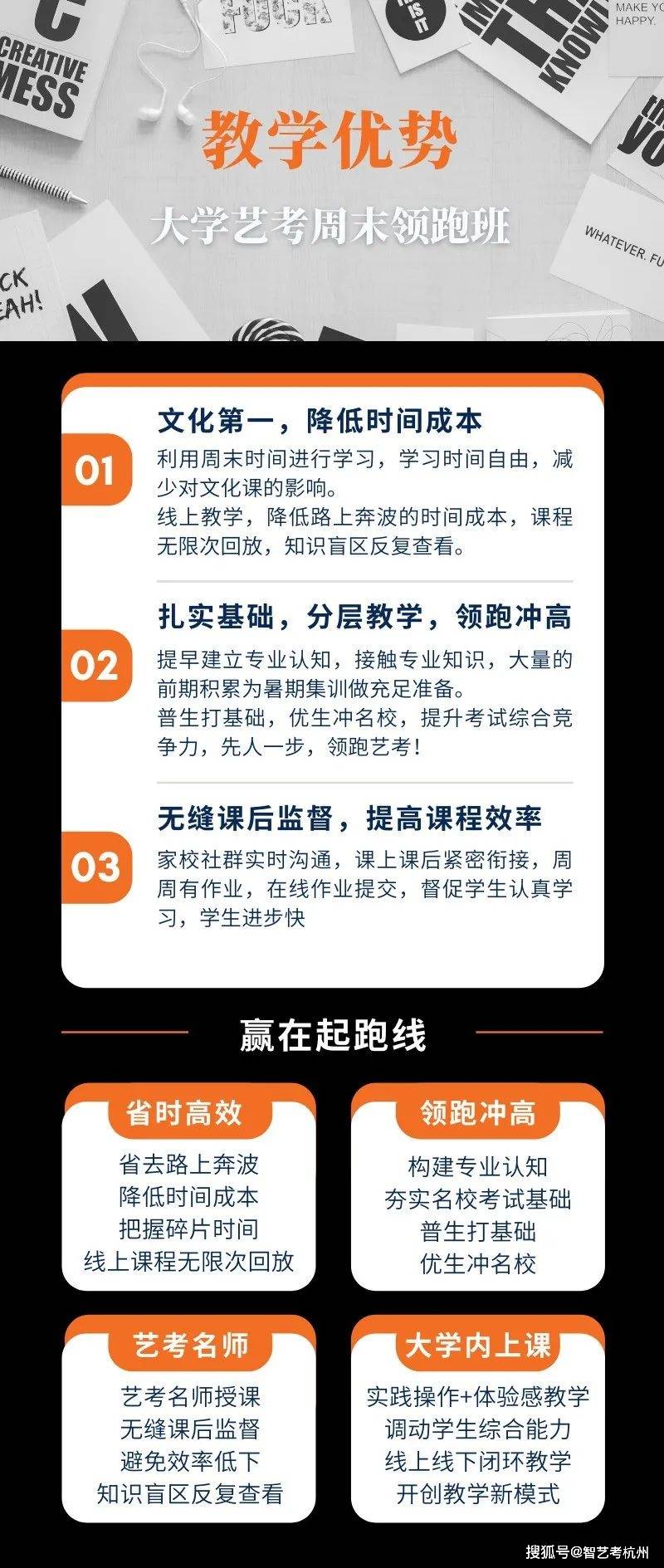 招生简章司法考试国家公务员考试会计师教师资格证公职考考研政治考研