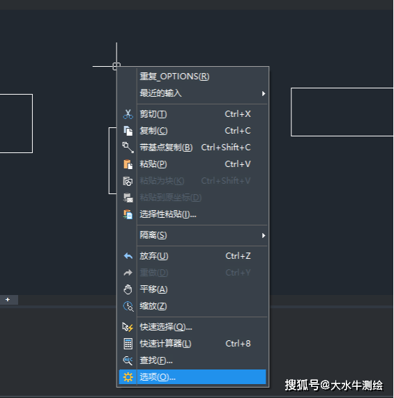 测绘cad丨如何解决cad鼠标选择不了多个对象的情况