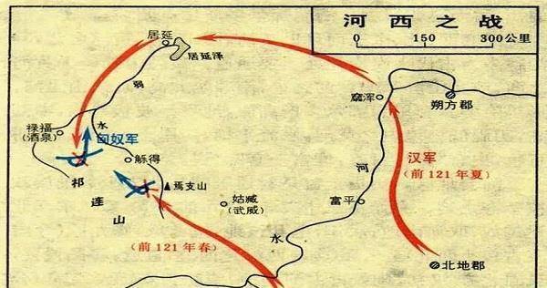 在春,夏两次河西之战中,率骠骑将军岁,任19年,霍去病121公元前河西之