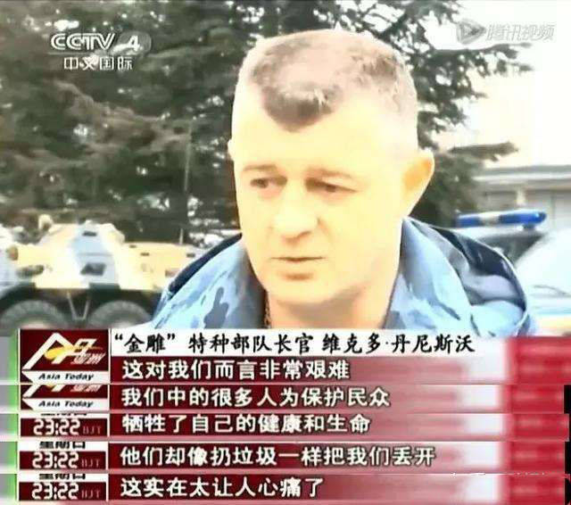 原创逼本国精锐下跪谢罪却重用亚速营乌克兰对军人为何如此不公