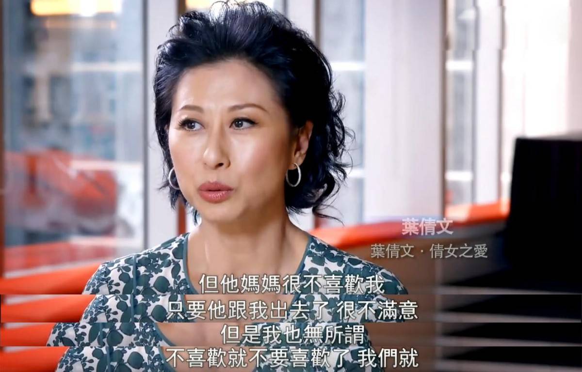 原创天后叶倩文初恋是费翔转身嫁给闺蜜老公林子祥一生无儿无女