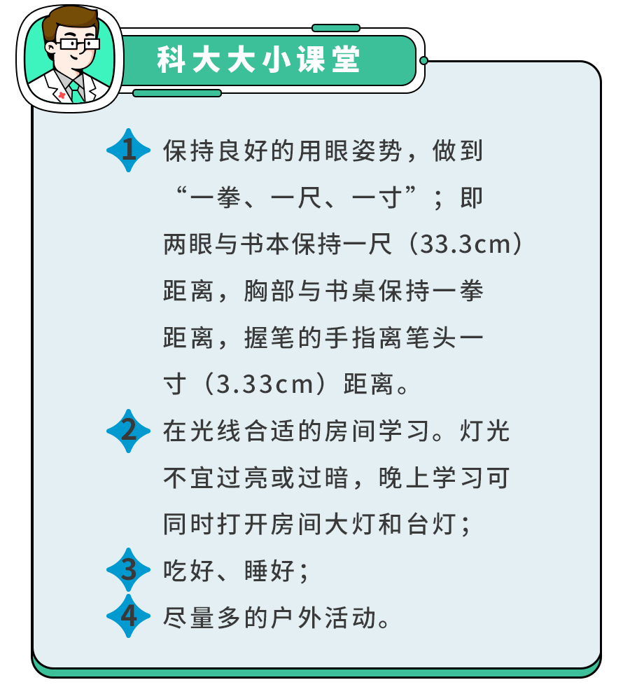 秃头、近视会遗传吗？还有4大常见病,遗传率80%,娃出生就要提防