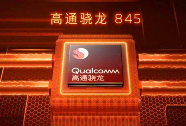 原创骁龙845红外人脸识别小米旗舰直降1200元iqooneo对手出现