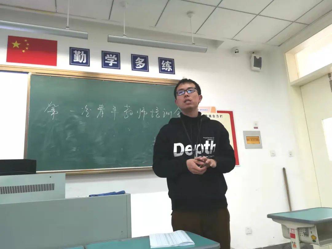 最后,陈主任发言总结,肯定了陈欢老师的分享和见解,并要求在座的老师