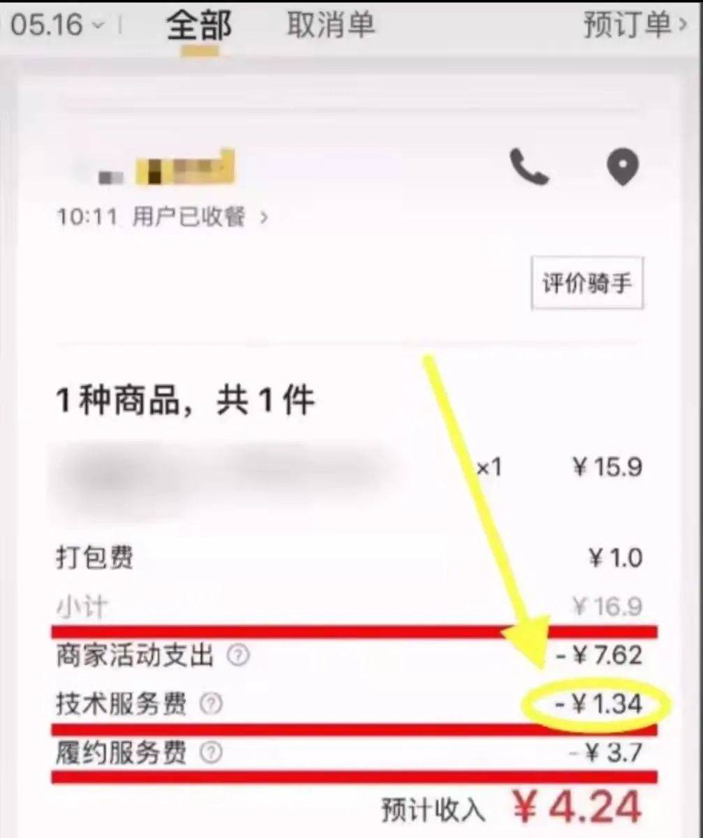 美团商家入驻要押金吗_美团外卖商家入驻要求_美团商家入驻收费标准2021