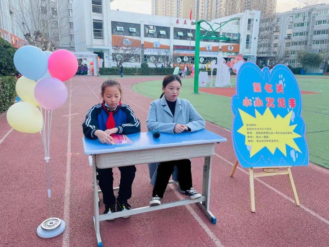 灞桥区东城第二小学组织开展四雅学子游学闯关活动