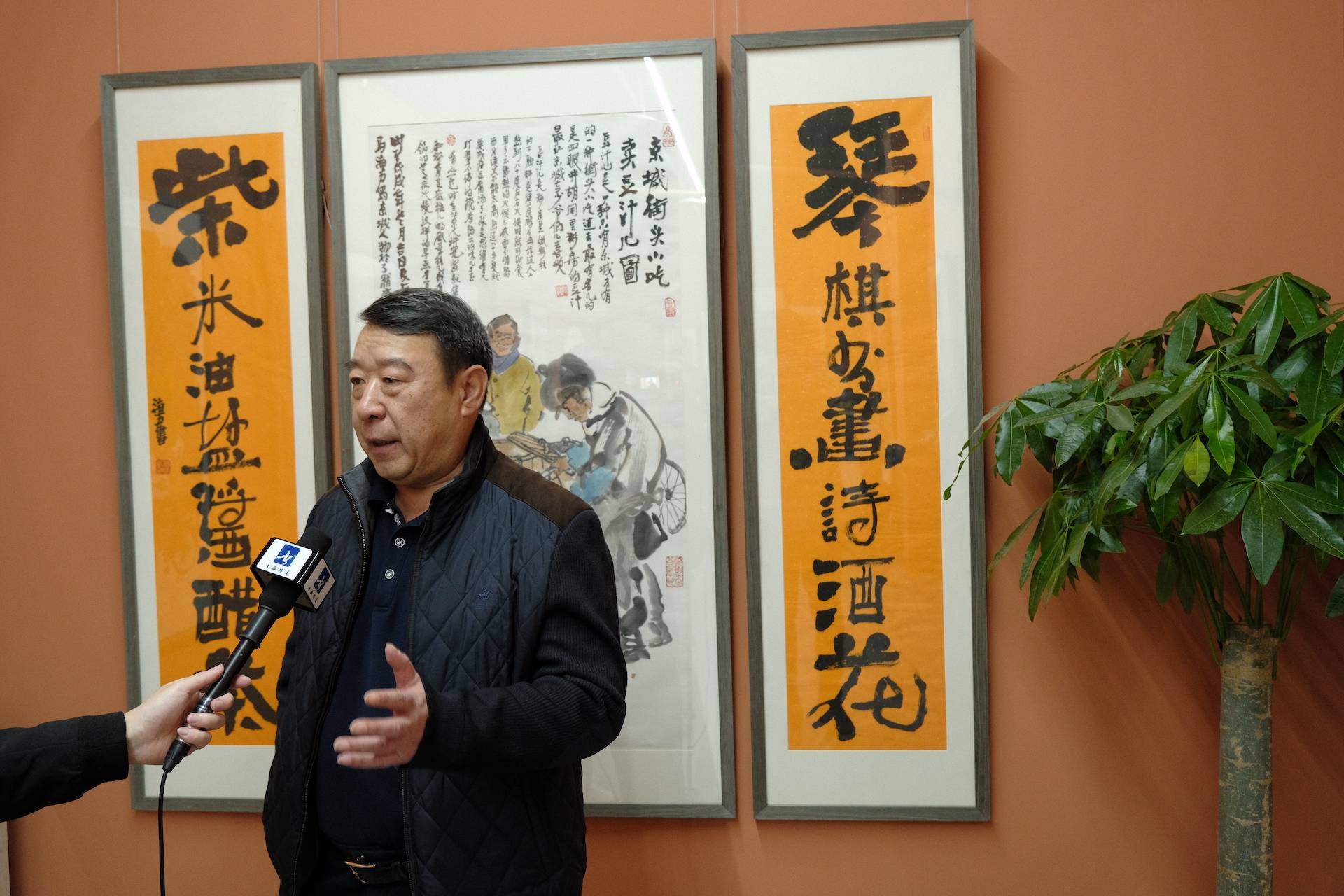 著名拍卖师左安平接受采访按照疫情防控的要求,展览没有举办开幕式.