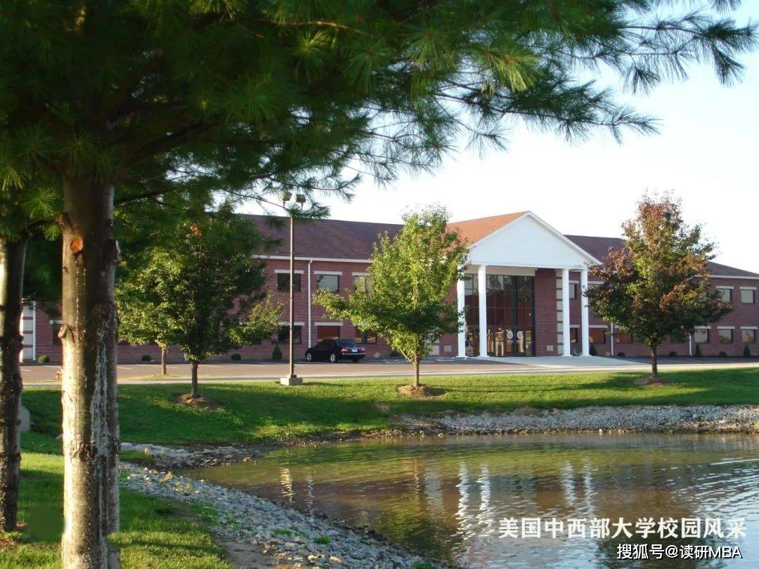 美国中西部大学国际硕博项目秋季班开学典礼圆满落幕